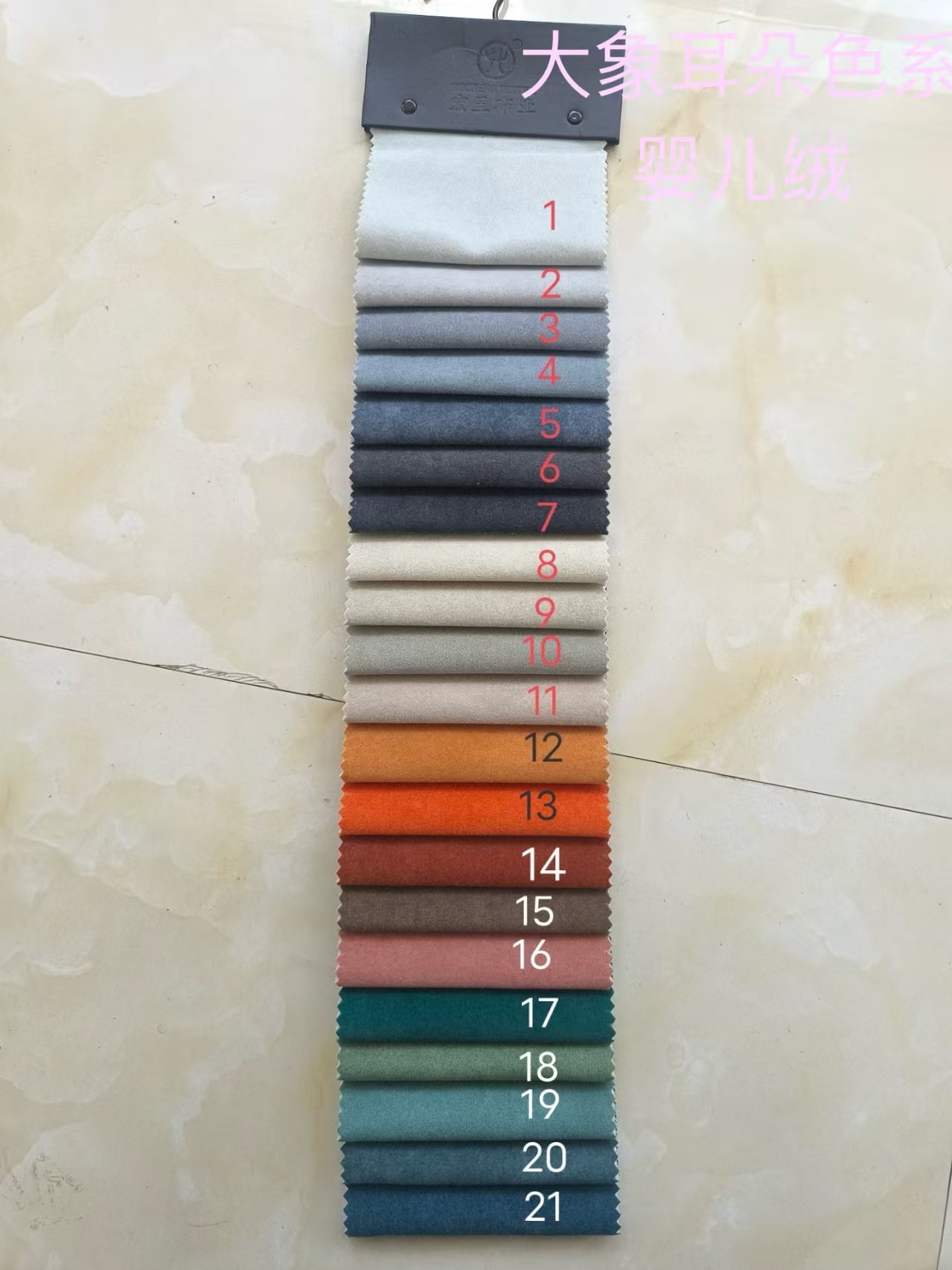 Colores personalizables