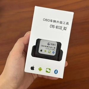 OBD Vehicle Upgrade Tool Mobile Phone Programming Lossless Upgrade for Mercedes Benz BMW Audi Porsche Unlock Hidden Features - Product Image 2