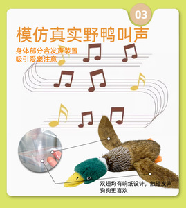 不滅のキジとアヒルのシミュレーション犬のおもちゃバイトインタラクティブなきしむ楽しいコンパニオン掛け船機能 - Product Image 5