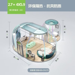 Thiết kế hiện đại glamping trong suốt Polycarbonate Ellipse nhà đúc sẵn đo đạc chỗ ở khách sạn biệt thự cửa hàng nhà - Product Image 6