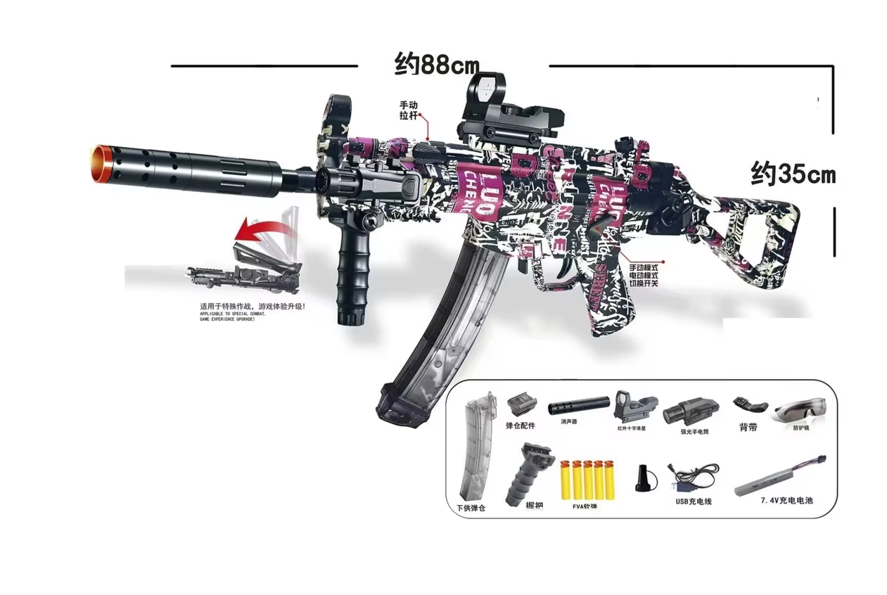 AS SHOWN