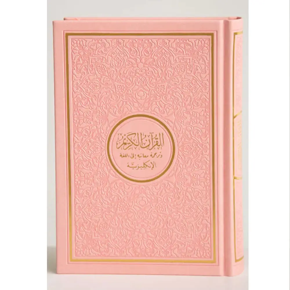 Profissional Fabrica Leve Holy Quran Livro Com Capa De Couro Islâmica Tradicional Holy Quran em Tamanho Personalizado