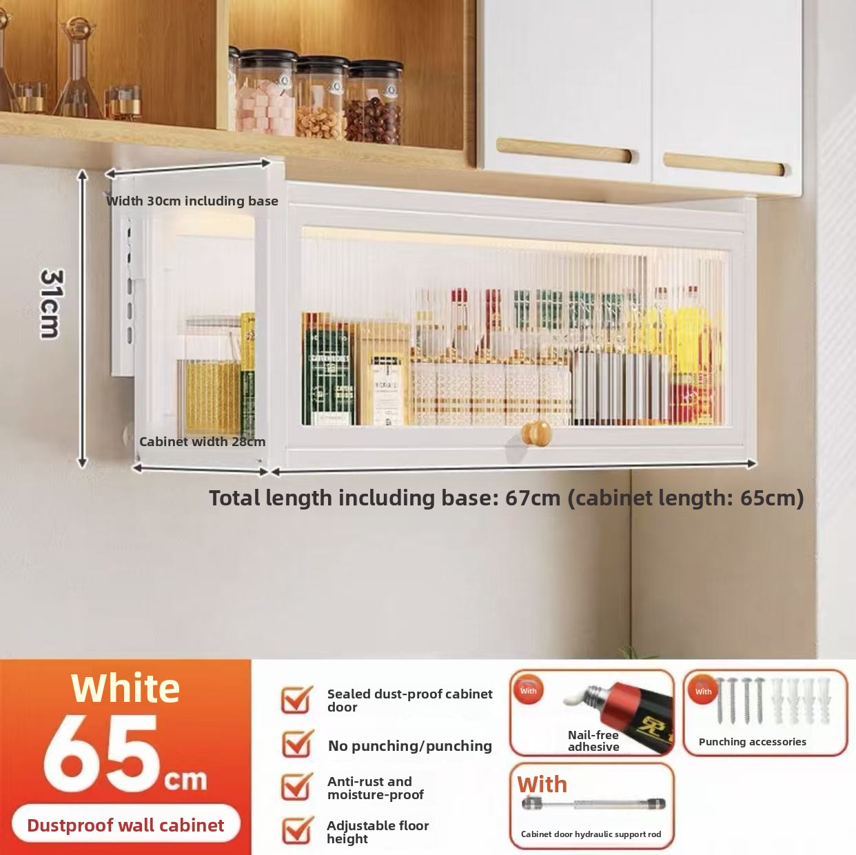 White 65cm