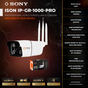 Yüksek kaliteli akıllı dijital IP WI-Fi 4G GSM video gözetim kamera 8 megapiksel ISON IP-GR-1000-PRO 8MP - Product Image 3