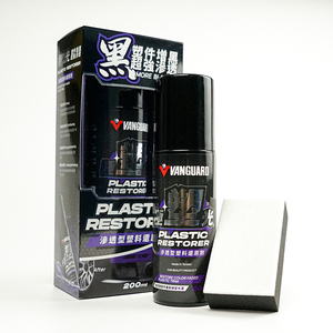 Revives and <strong>Restores</strong> Faded Plastic with Car Plastic <strong>Restorer</strong> - Product Image 1