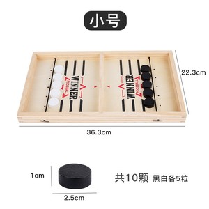 二合一桌面赢家棋盘游戏套装快节奏吊带冰球游戏儿童大尺寸木制玩具免费样品家用