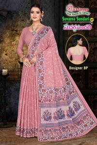 Suvarna sunVol-01 el yapımı pamuk Saree hint üreticileri - Product Image 2