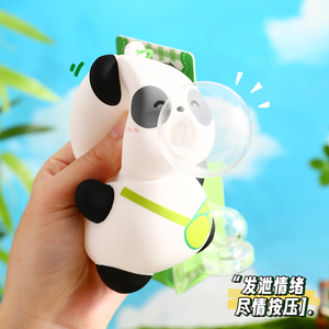 满苗正品泡泡吹气熊猫钥匙扣挂件减压音乐硅胶娃娃包挂件情侣小礼品