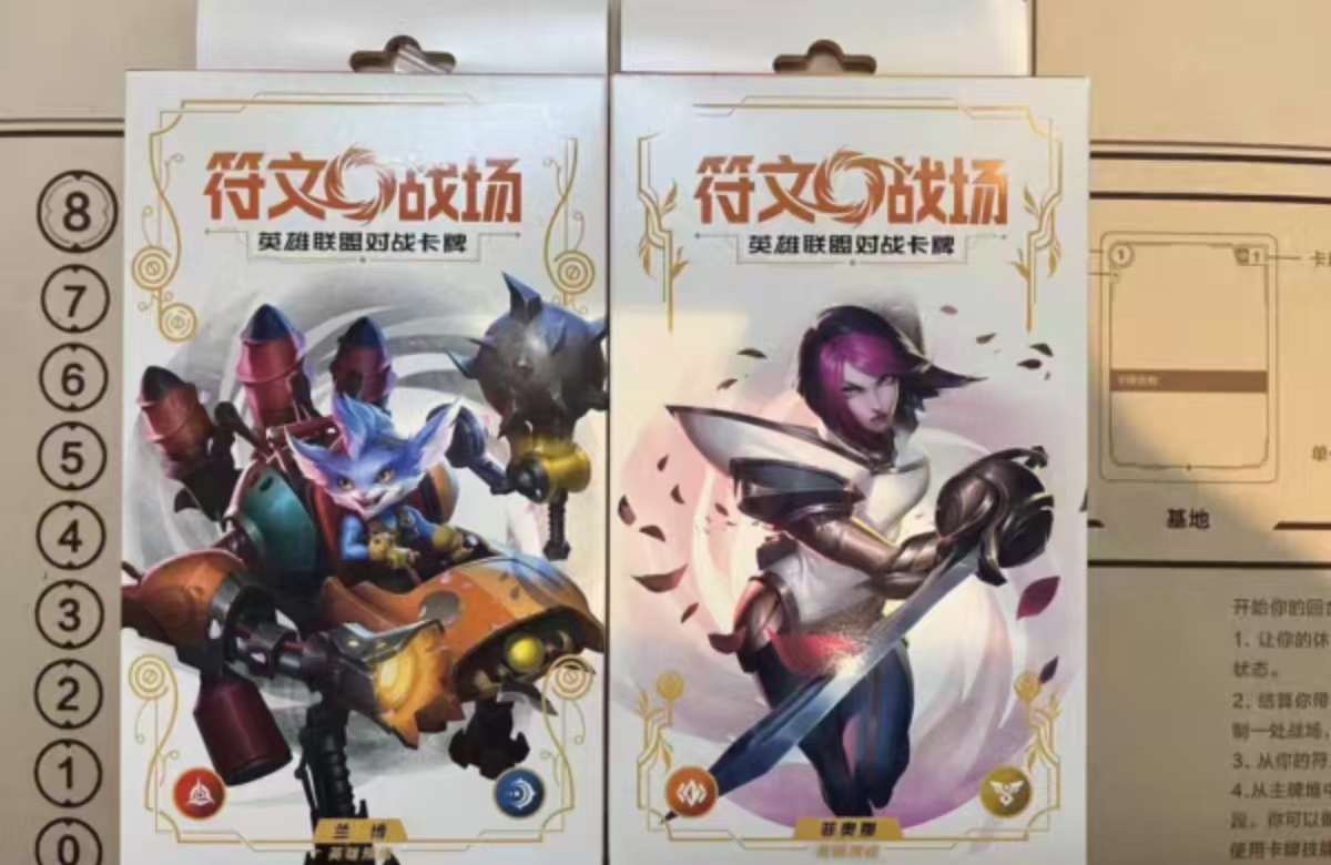 League of Legends TCG Thin 2ª Edizione