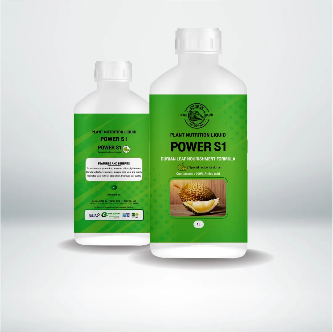 POWER S1, жидкое аминокислотное жидкое удобрение для сельского хозяйства из Тайана