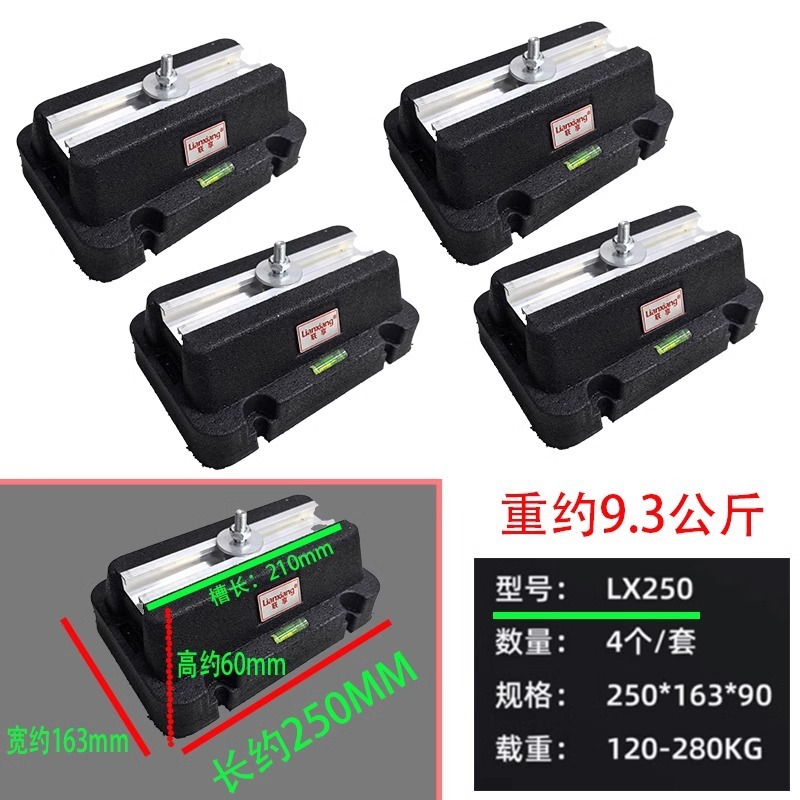 LX250 (set of 4) recommended for use with 1 to 20 chips.