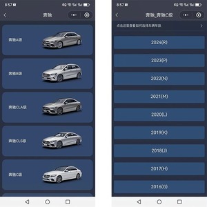 OBD Vehicle Upgrade Tool Mobile Phone Programming Lossless Upgrade for Mercedes Benz BMW Audi Porsche Unlock Hidden Features - Product Image 5