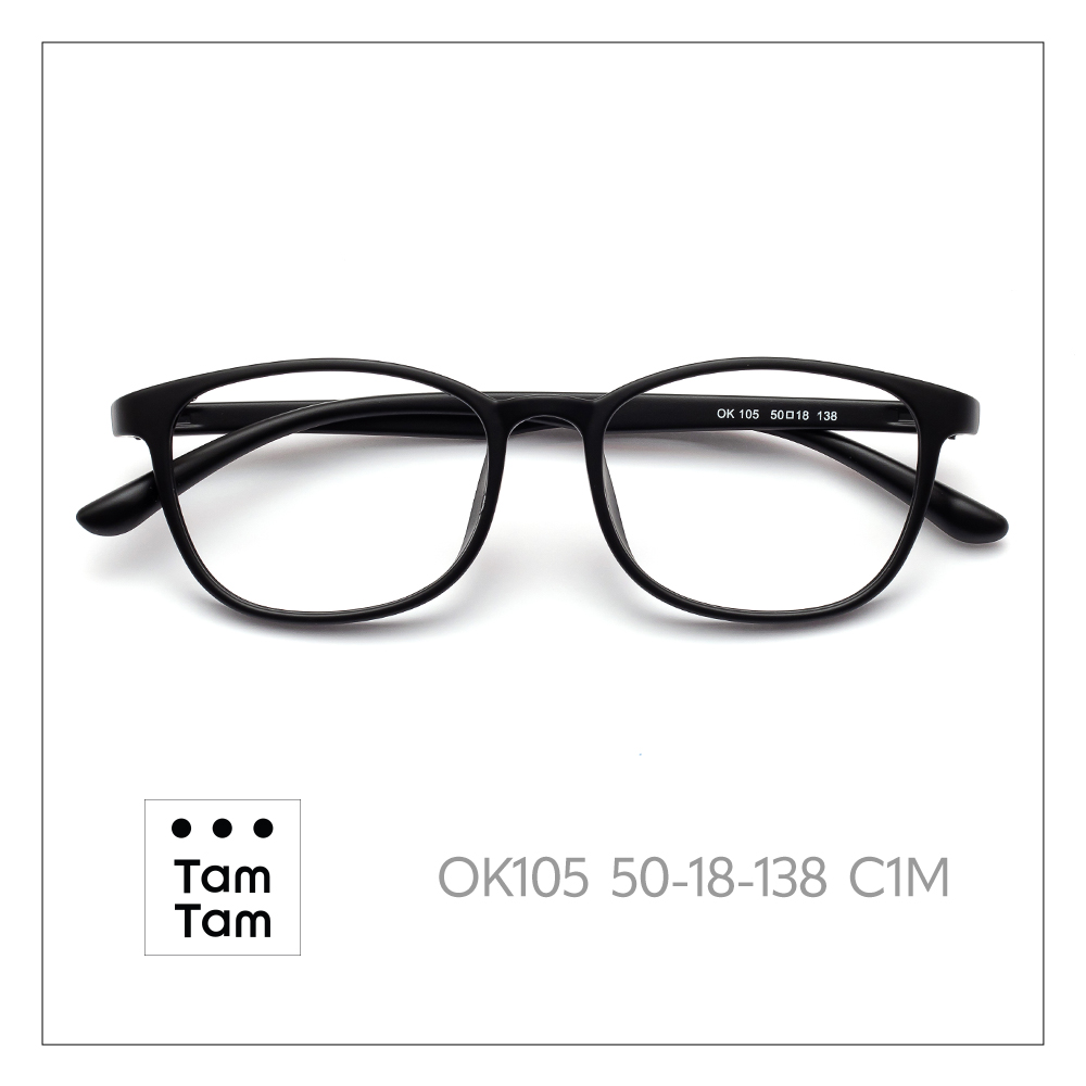 ดำ C1M