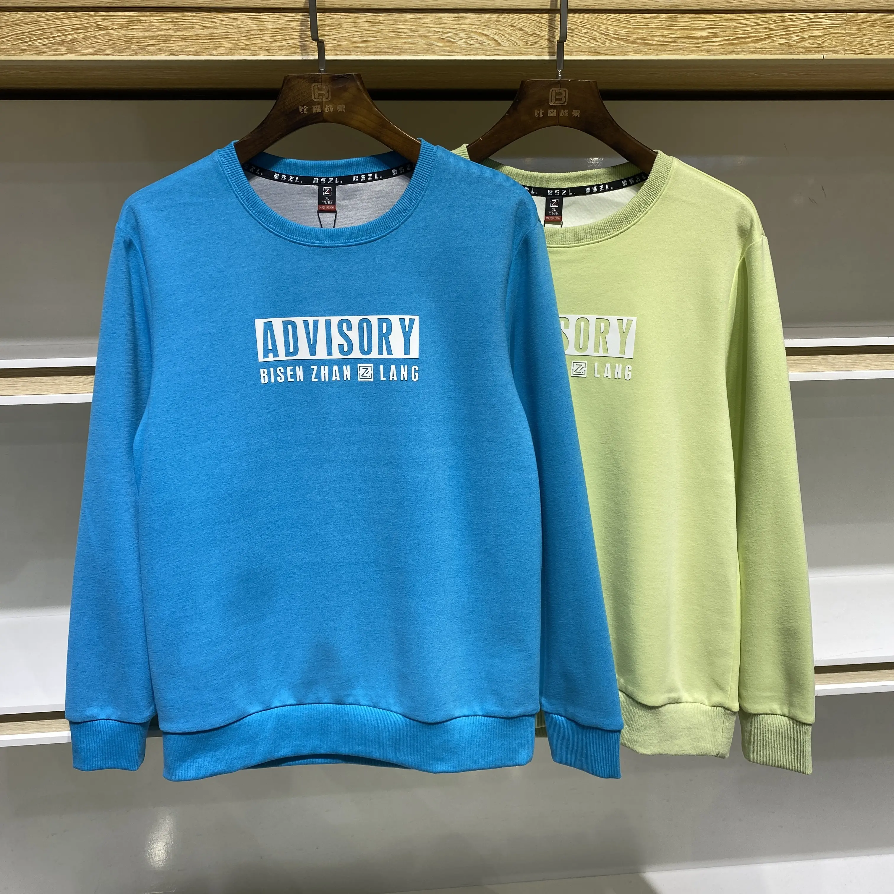 Fabrik Direkt verkauf Frühling Herbst lange Ärmel Herren Sweatshirt helle Farben junge Studenten beliebte günstige Preis Sweatshirt Männer