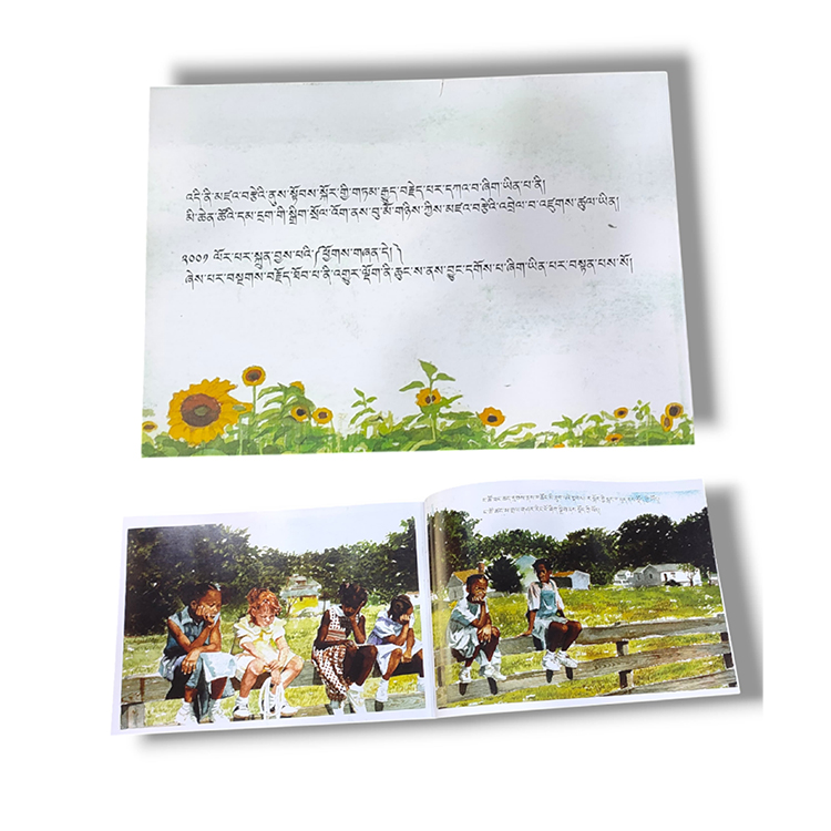 As Per Image