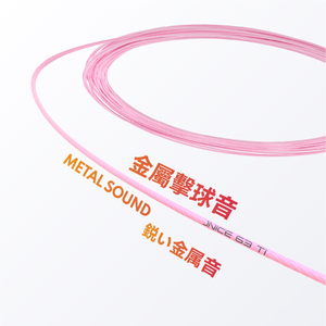 JNICE JS-63Ti Titanium MIT High-pitched Hitting Sound Badminton Racket <strong>String</strong> - Product Image 2