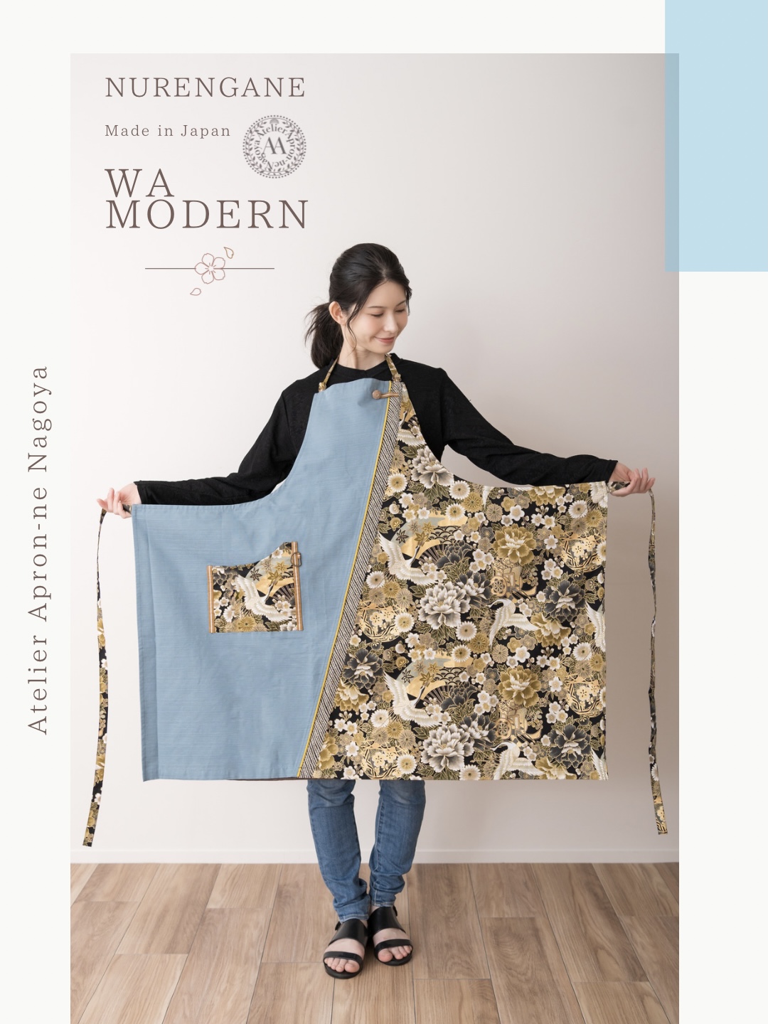 สีฟ้า & สีทอง