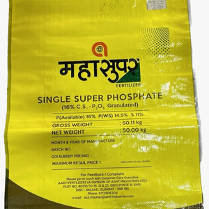 pp 100千克100 25 50千克水泥粉糖大米塑料编织袋袋