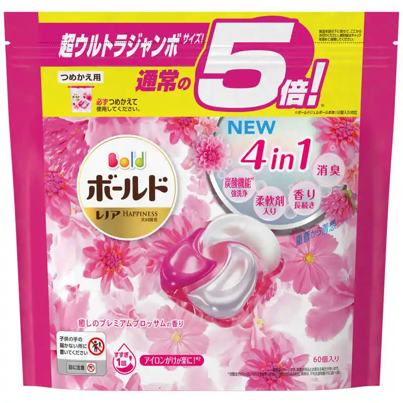 Giappone popolare P & G Bold bucato Gel Pods palla da bucato Super Jumbo 60 pezzi confezione di ricarica uso familiare pacchetto economico