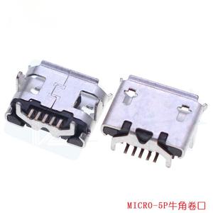微型5P USB母插座b型5.9/7.2毫米插入式贴片插座铜触点ABS外壳安卓USB充电接口