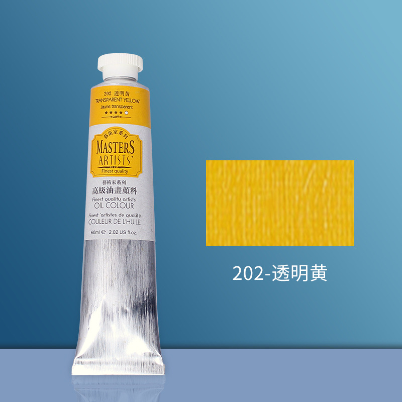 S4 - 202 jaune transparent-200ml