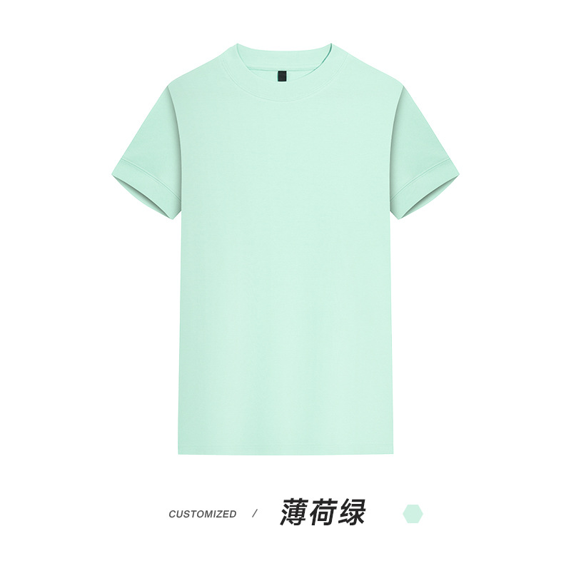 Mint Green