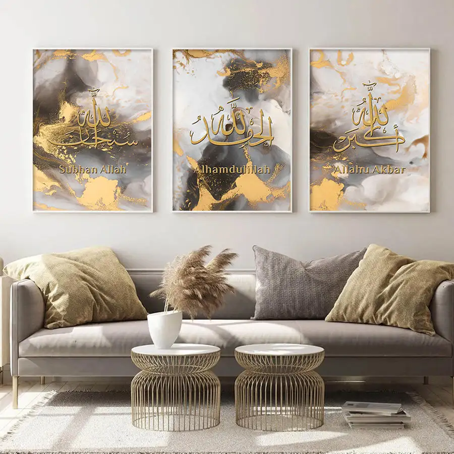 Stampe su tela arabica dorata decorazioni per soggiorno musulmano immagini poster calligrafia islamica dipinti di arte della parete con cornice