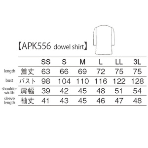 APK556 japon tarzı desenli restoran Bar şefin gömlek suşi şef adam üniforma dübel tasarımı ile - Product Image 3