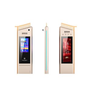 ZEMSO 맞춤형 스마트 현대 LCD 화면 버스 정류장 정보 길 찾기 역 디스플레이 모델 ZEMSO-DZZP-0025 890x230x2600mm - Product Image 2