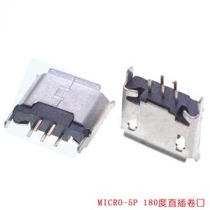 微型5P USB母插座b型5.9/7.2毫米插入式贴片插座铜触点ABS外壳安卓USB充电接口