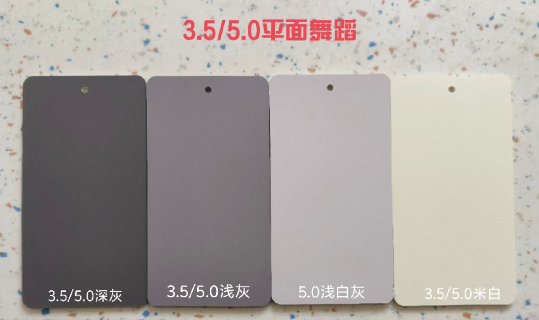 3,5/5 mm