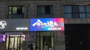 防水ダイナミックLEDモジュール6 LEDライトLEDバックライト付き看板ソフトフィルムライトボックス用 - Product Image 4