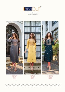 ファンシーエバーグリーンデザイナーのアウトフィットビスコース & レーヨンクルティパンツKathaノットDupattaオンラインショッピングインド