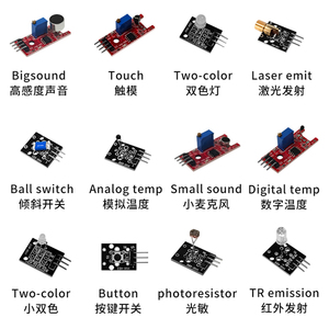 <strong>37</strong> in 1 <strong>Sensor</strong> <strong>Kit</strong> <strong>37</strong> <strong>Sensors</strong> Modules Starter <strong>Kit</strong> Mega R3 2560 Pi Program Electronics Components Education - Product Image 3