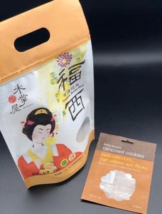 个性化聚酯薄膜直立袋，带Logo定制尺寸凹版印刷防潮聚乙烯塑料袋，用于食品包装