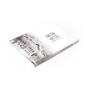 หนังสือเรียนสำหรับนักเรียนโรงเรียนหนังสือนิทานทำด้วยกระดาษแข็งเคลือบกระดาษกระดานดูเพล็กซ์ - Product Image 4