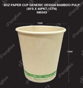 Özel LOGO baskılı veya düz 6OZ , 8OZ tek duvar kağıdı bardak için tek kullanımlık içecek fincan - Product Image 5