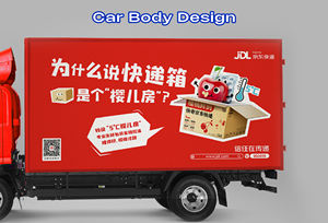 SUPER SEPTEMBER-JPG Brand Style <strong>Bus</strong> Body Graphic Design For Mobile Advertising Premium Advertisement Design Services - Product Image 2