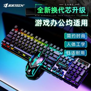 Factory Professional LED Backlit Gaming <strong>Keyboard</strong> and Mouse Combo USB Interface Mechanical Style for <strong>Computer</strong> <strong>Use</strong> for Gamers