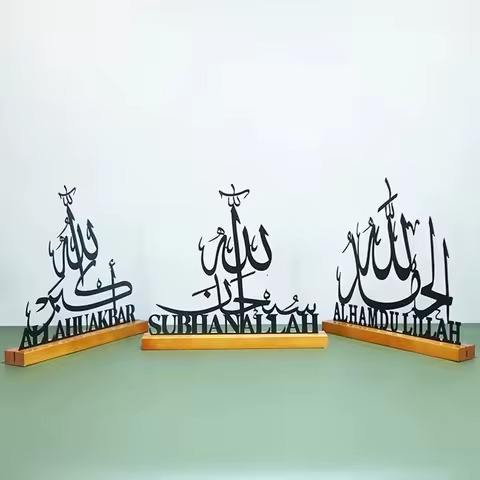 ตามที่แสดง