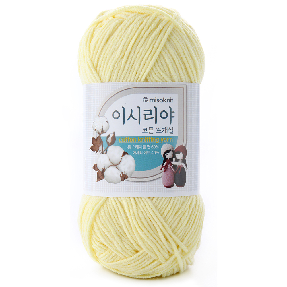 4005 Lemon Chiffon
