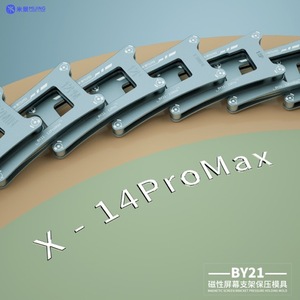 ตัวยึดหน้าจอแม่เหล็ก BY21 mijing รองรับแม่พิมพ์ความดันสำหรับตัวยึดหน้าจอ X-14PM แอปเปิ้ล - Product Image 5