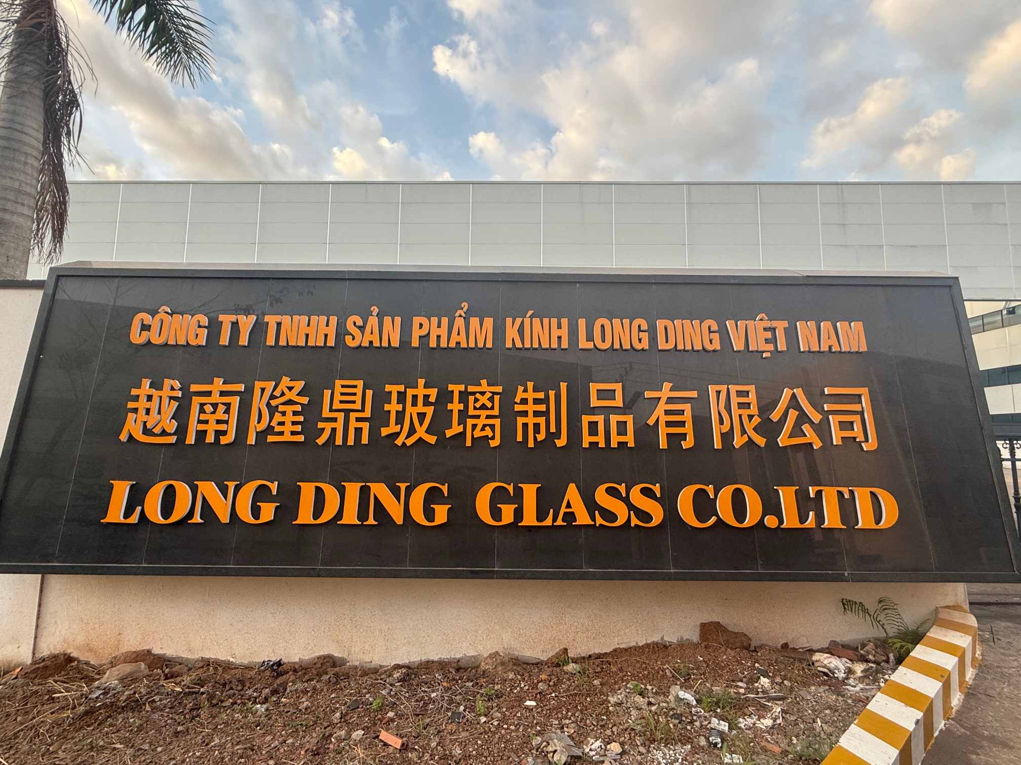 company logo