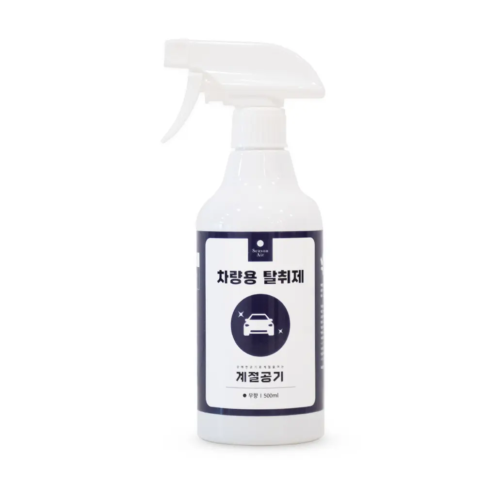 Deodorante per auto stagione 500ml deodorante per auto Spray eliminatore di odori auto rinfrescante freschezza a lunga durata