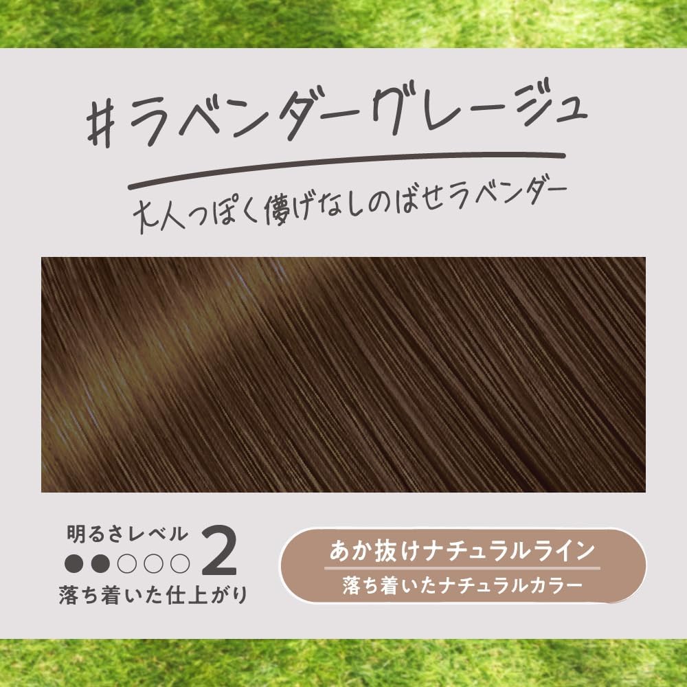 ช่อลาเวนเดอร์