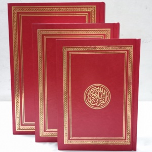 Pakistan'da okuma kalemi için kutsal kuran kitap baskısı - Product Image 1