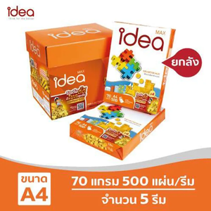 100% JKA4用紙価格A4サイズコピーコピー用紙80gsm/ダブルA印刷用紙A4500枚80GSM寸法8.3 "x 11.7