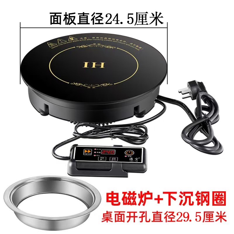 Anneau en acier coulant noir 1500W