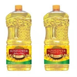 食用油/洗練されたひまわり油高品質の植物油。 - Product Image 3