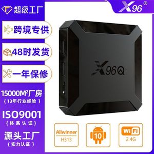 Set üstü kutular için gerekli Android dış ticaret TV kutuları için ağ için yüksek çözünürlüklü Wi-Fi - Product Image 3